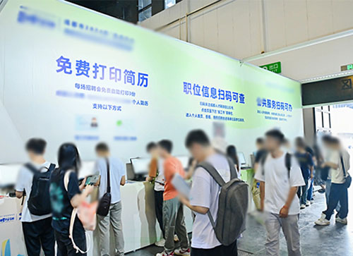 太湖县人才招聘会